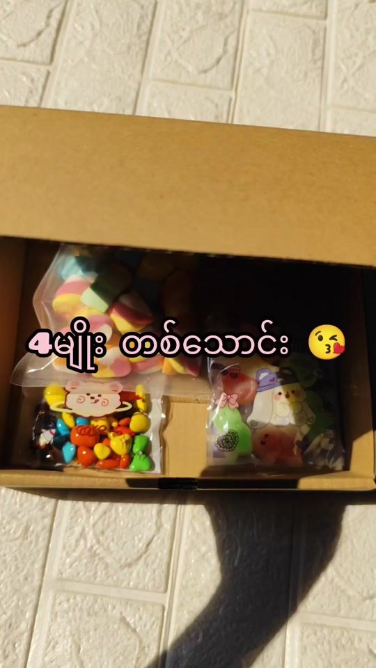 TikTok video thumbnail by saungpyae07