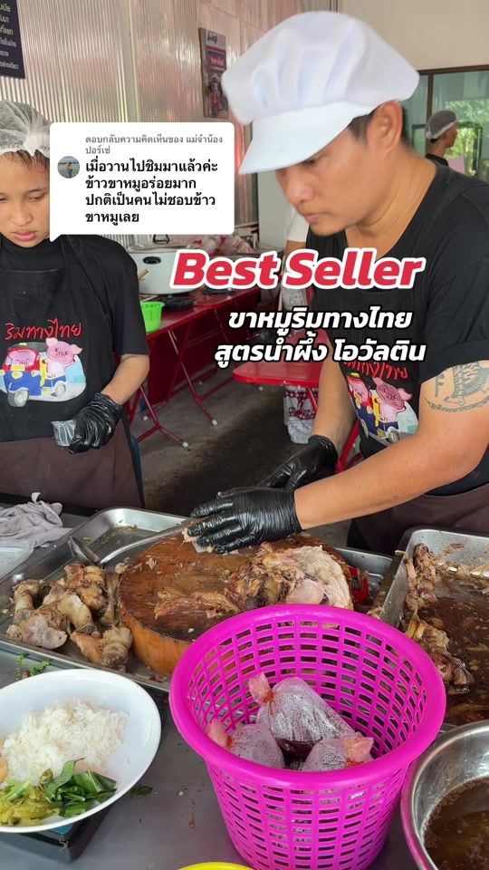 TikTok video thumbnail by weyurieco_ceo