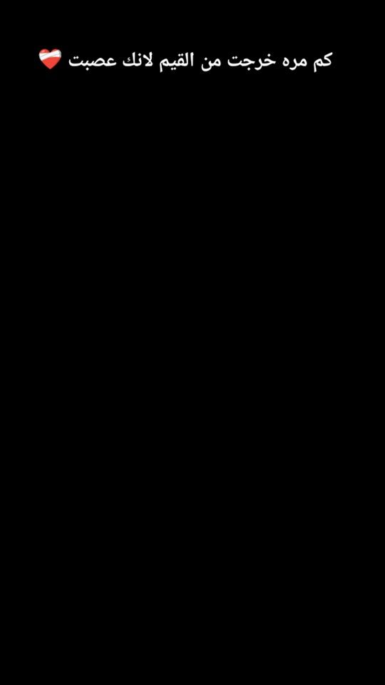 TikTok video thumbnail by ghazal.801