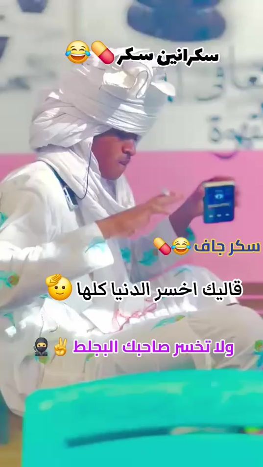 TikTok video thumbnail by .9994553