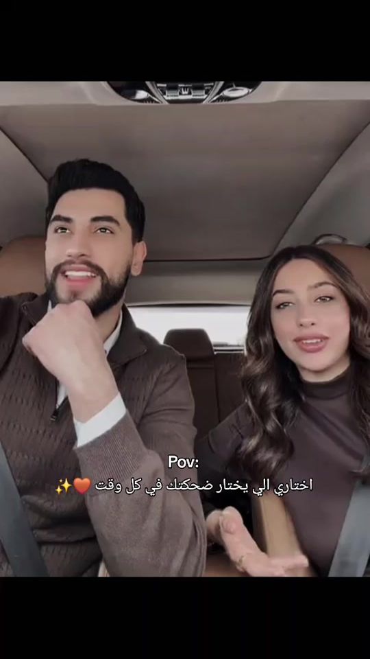 TikTok video thumbnail by khoussof000