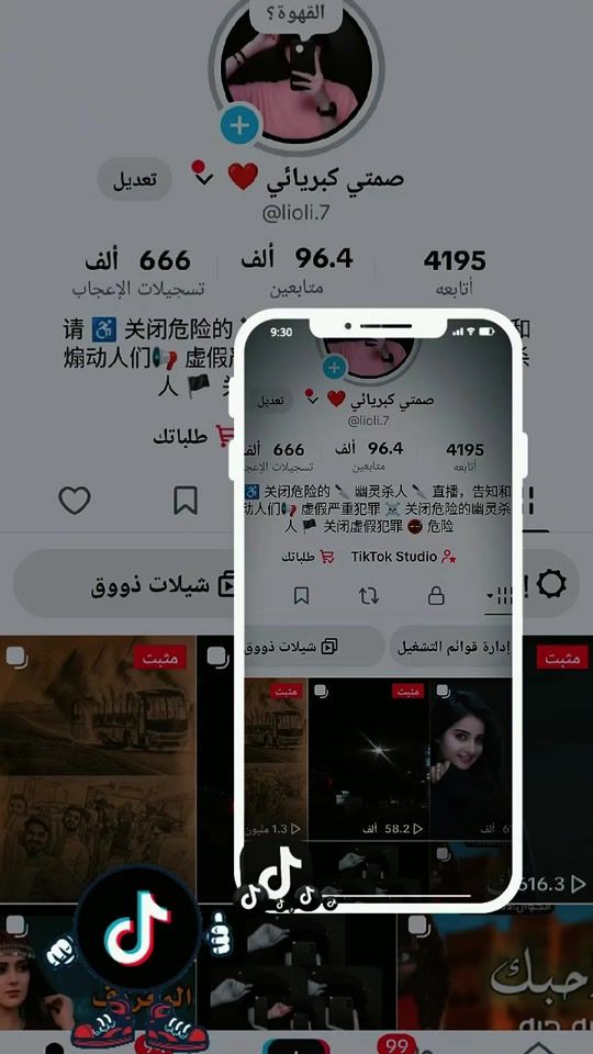 TikTok video thumbnail by lioli.7