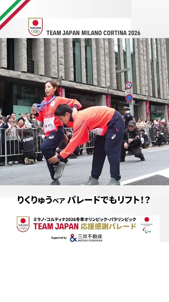 TikTok video thumbnail by japan_olympic
