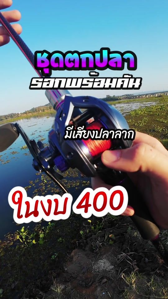 TikTok video thumbnail by sp.fishing
