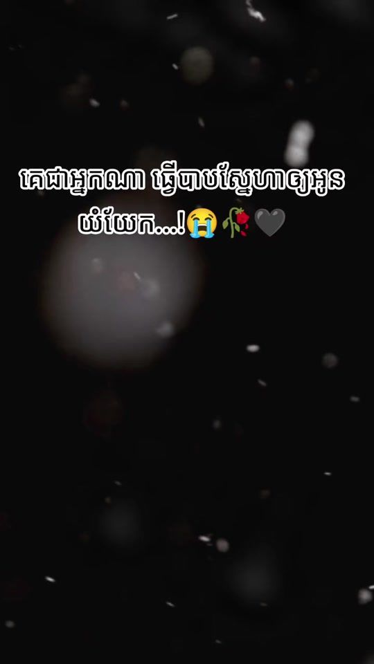 TikTok video thumbnail by joyzin274