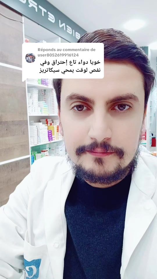 TikTok video thumbnail by abdelmalek35.dz