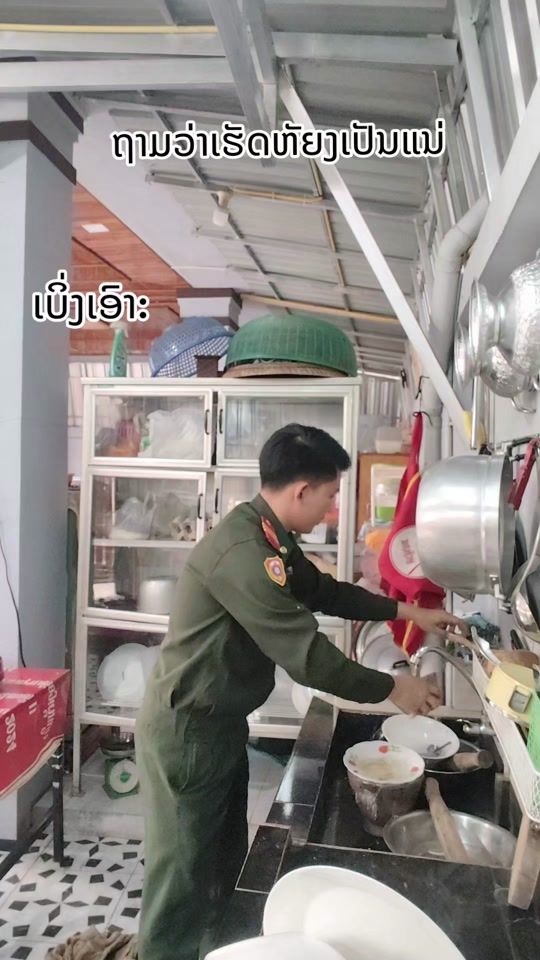 TikTok video thumbnail by touly0601