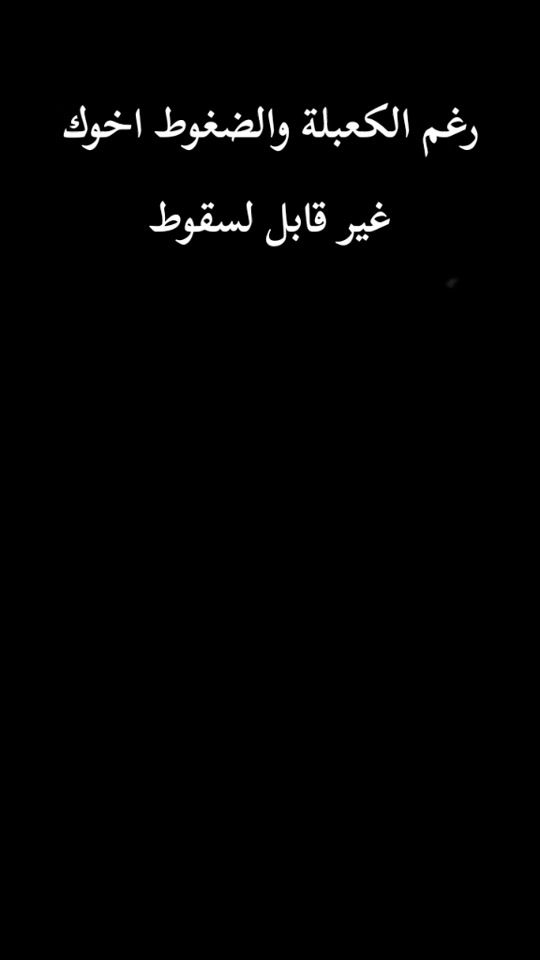 TikTok video thumbnail by user59589288