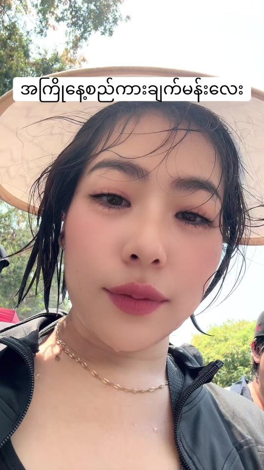 TikTok video thumbnail by gyophyu