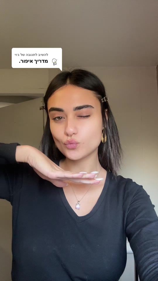 TikTok video thumbnail by may.sabag