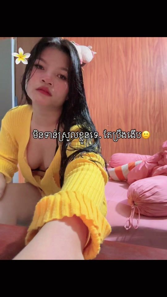 TikTok video thumbnail by l208544