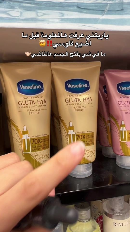 TikTok video thumbnail by beautypoint.ps