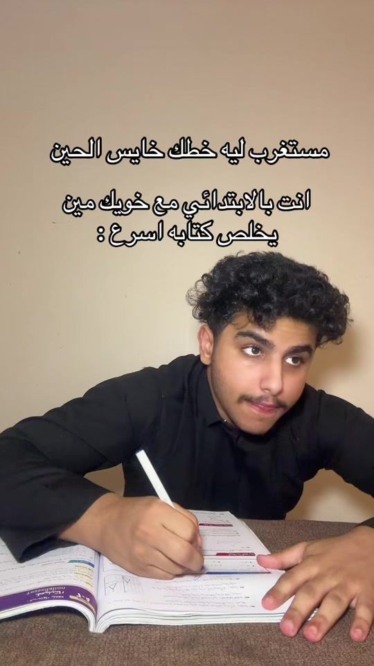 TikTok video thumbnail by rzix9