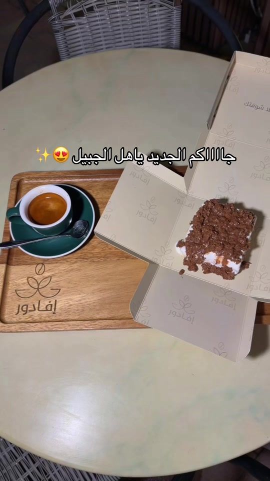 TikTok video thumbnail by evador_roaster