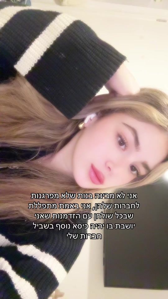 TikTok video thumbnail by danielleraz_