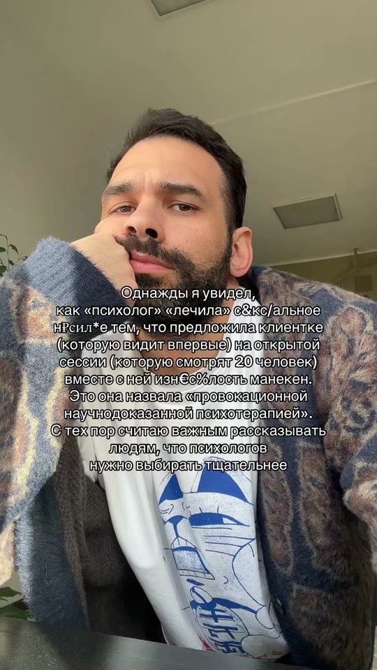 TikTok video thumbnail by sergeyang