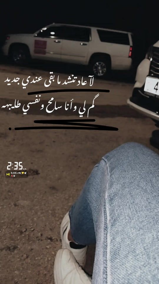 TikTok video thumbnail by shaimakshbeet