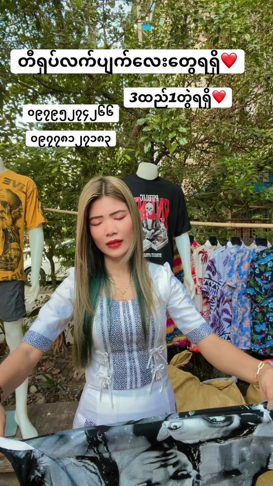 TikTok video thumbnail by kkhinemyomyint1
