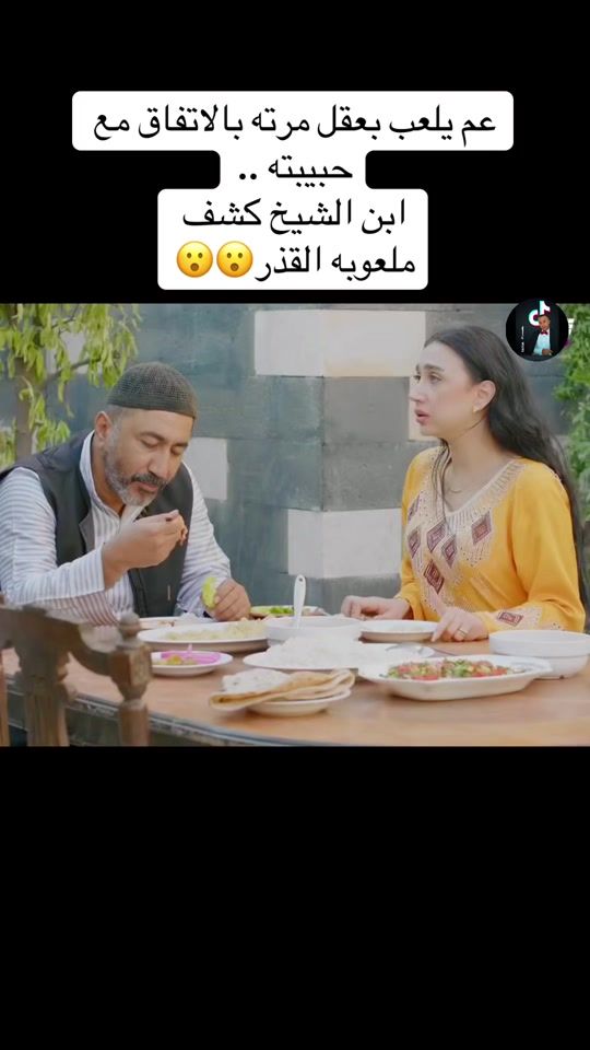 TikTok video thumbnail by abuomaromarr