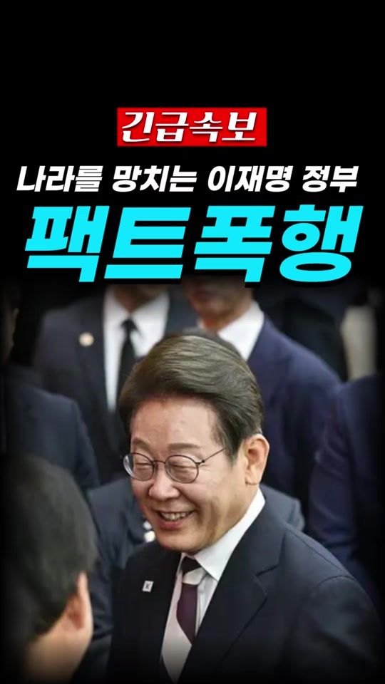 TikTok video thumbnail by freedom_report