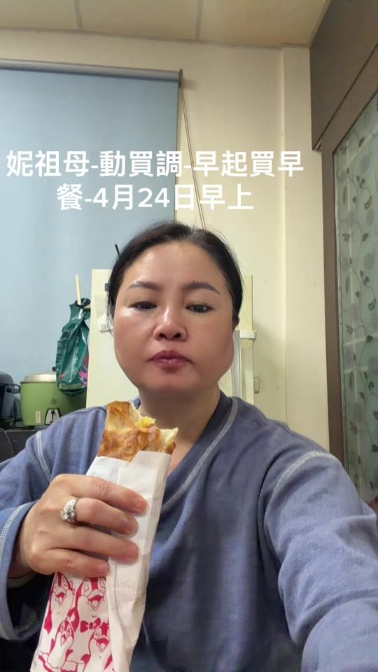 TikTok video thumbnail by nana590409