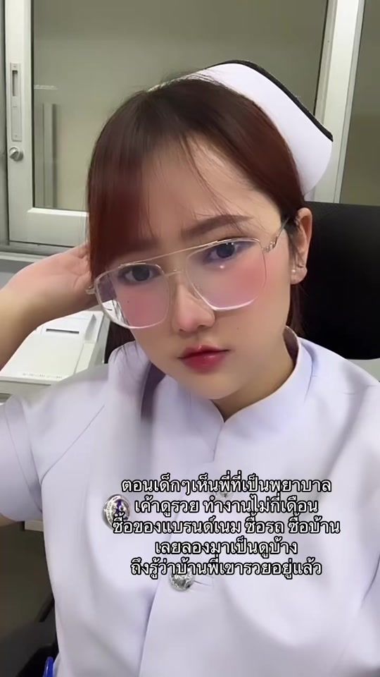 TikTok video thumbnail by super_thanya