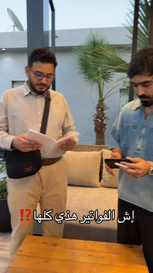 TikTok video thumbnail by mc_abualnour