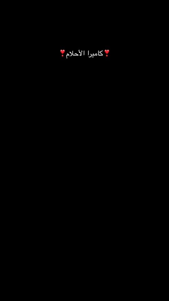 TikTok video thumbnail by mahahamouda_