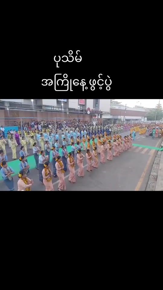TikTok video thumbnail by kyisuthar3579