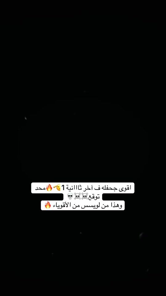 TikTok video thumbnail by master_azooz