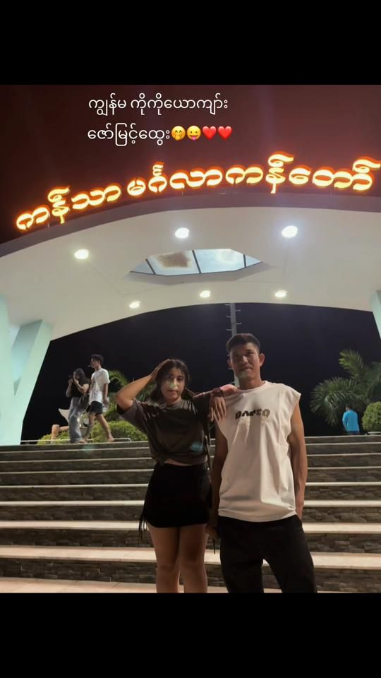 TikTok video thumbnail by phyu.hinn.aye1