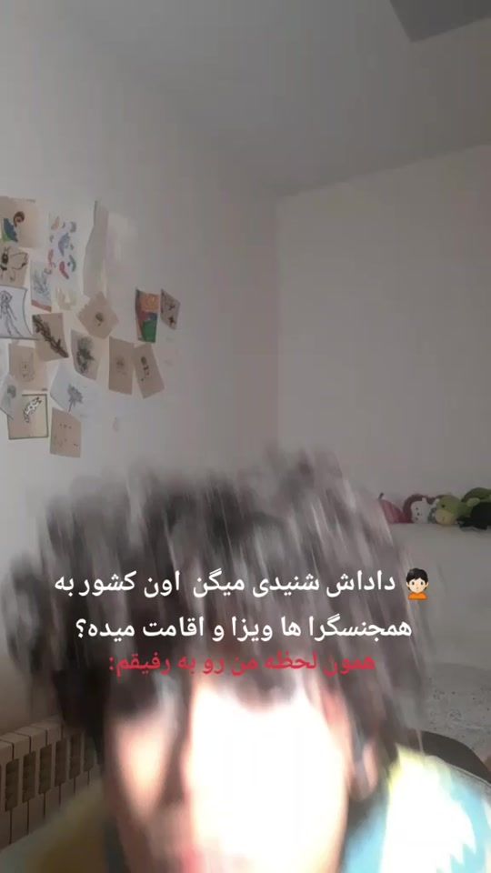 TikTok video thumbnail by rezwanishere