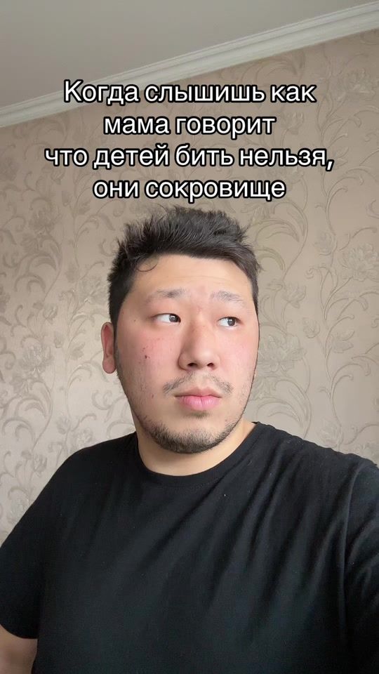 TikTok video thumbnail by a1dyngl