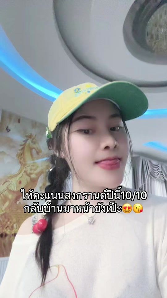 TikTok video thumbnail by yinglek1111