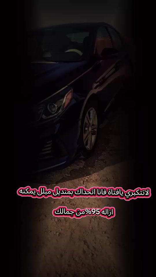 TikTok video thumbnail by alsamre12