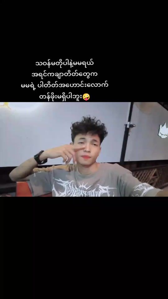 TikTok video thumbnail by phyo.3m