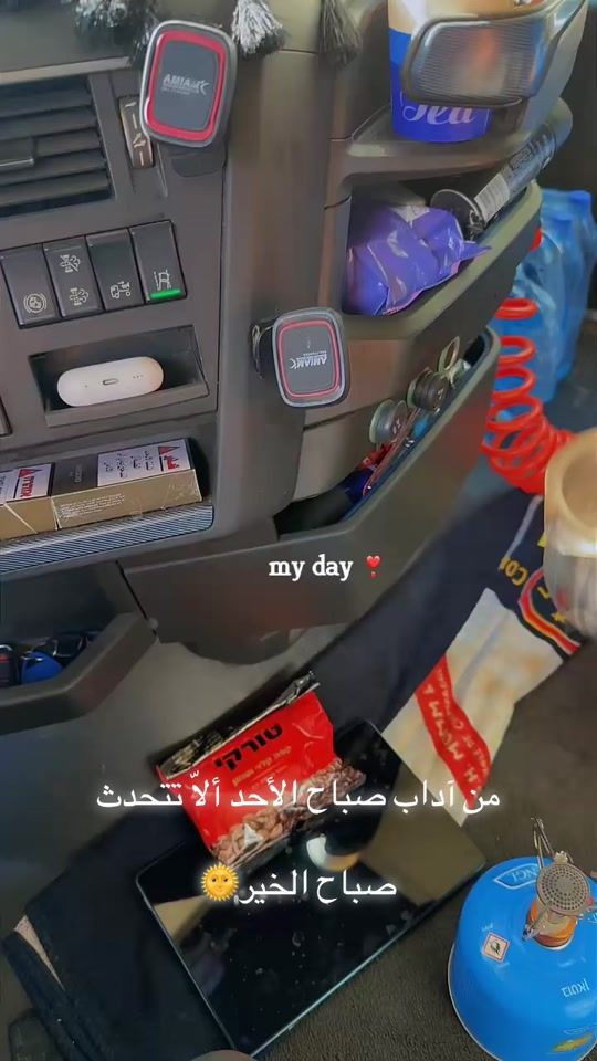 TikTok video thumbnail by abdallah.ayoub2