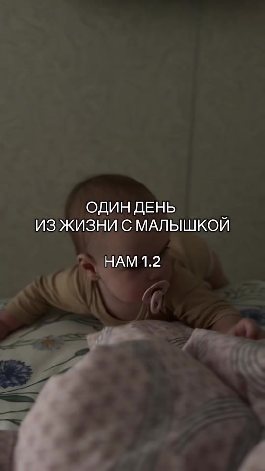TikTok video thumbnail by svetaa_zinchenko
