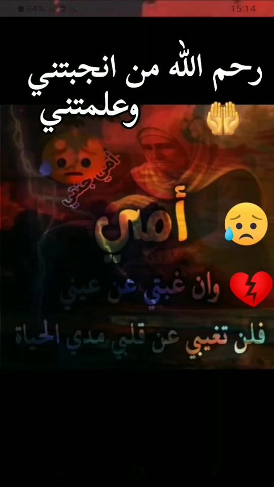 TikTok video thumbnail by user7485424324489
