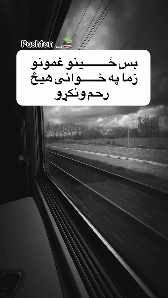 TikTok video thumbnail by pashton_16