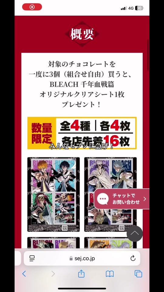 TikTok video thumbnail by ryohibiya