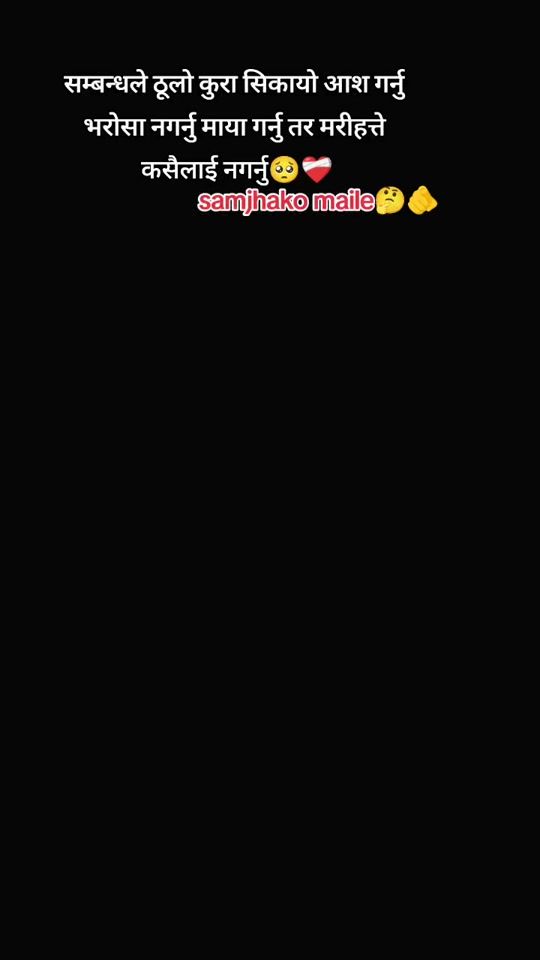 TikTok video thumbnail by jesum.tamang997