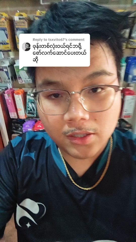 TikTok video thumbnail by wireisurdaddy3