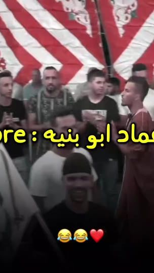 TikTok video thumbnail by e5isc