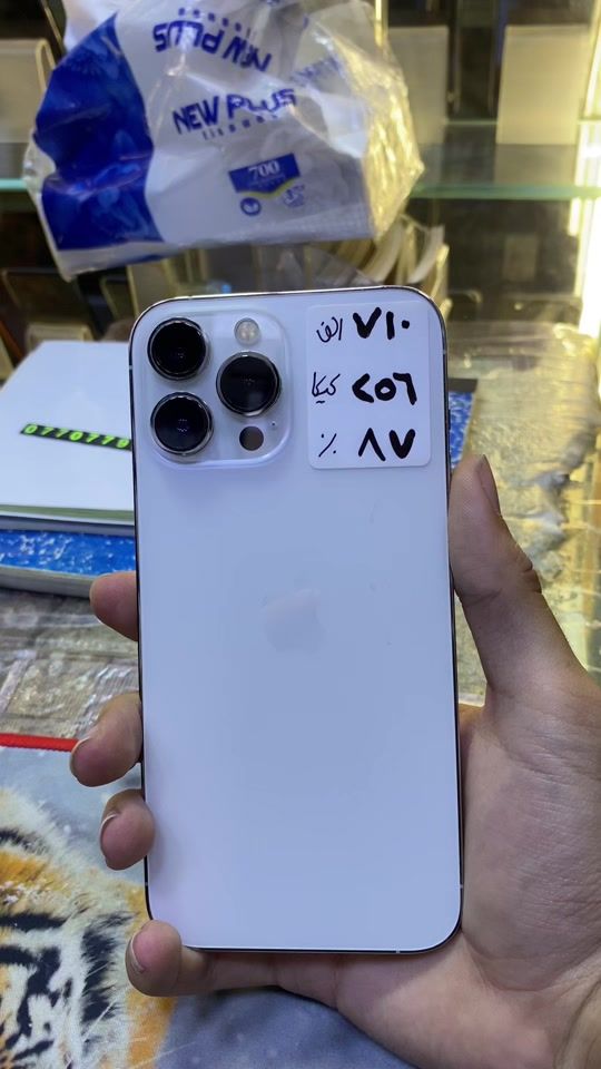 TikTok video thumbnail by aliphone9