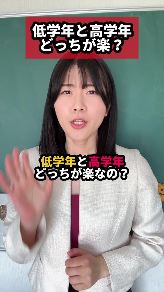 TikTok video thumbnail by senma1201