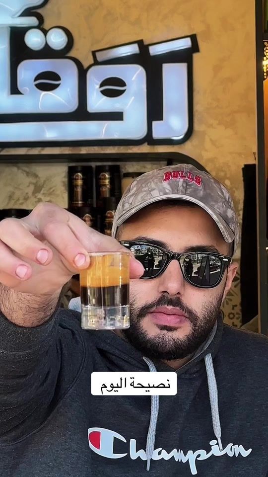 TikTok video thumbnail by rawaqanecoffee
