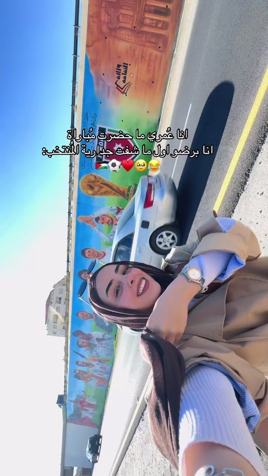 TikTok video thumbnail by talahamidy