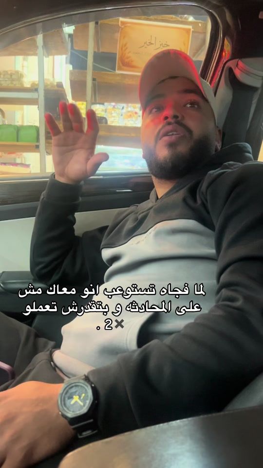 TikTok video thumbnail by yahyaabhashya