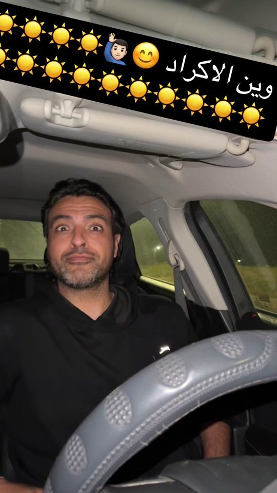 TikTok video thumbnail by d.albdour